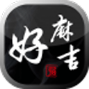 挺进八强！滨海队2：1阜宁队