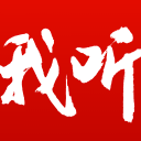 3年1900万！古德温生涯回顾，太阳续约值吗？