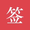 2026年“湘超”竞赛规程发布