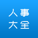蓝黑军团凑钱买帕斯打脸小法？阿金买断被否实为保护国际米兰